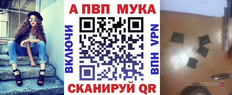 Alpha-PVP Crystall  Кропоткин 