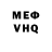 АМФЕТАМИН Розовый STEPANIC IH