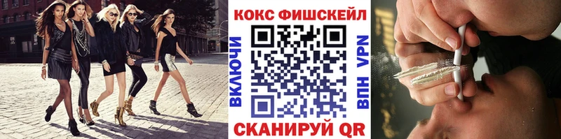COCAIN Перу дарнет шоп Кропоткин