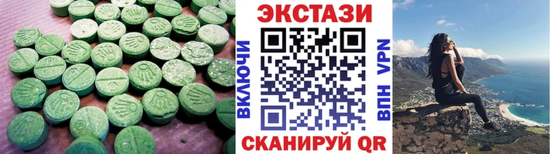 ЭКСТАЗИ 300 mg  где купить   Кропоткин 