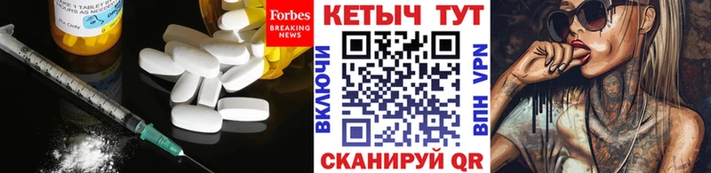 что такое наркотик  Кропоткин  Кетамин ketamine 