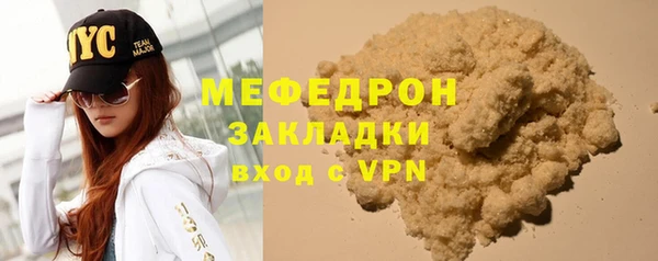 стаф Осинники