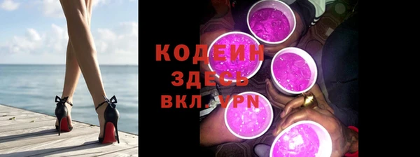 первитин Остров