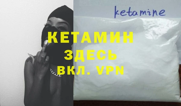 меф VHQ Осташков