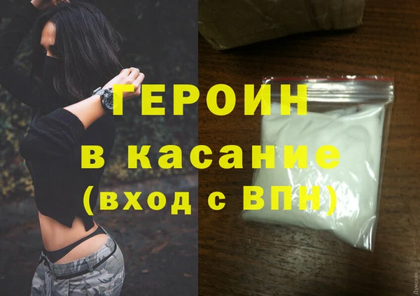 меф VHQ Осташков