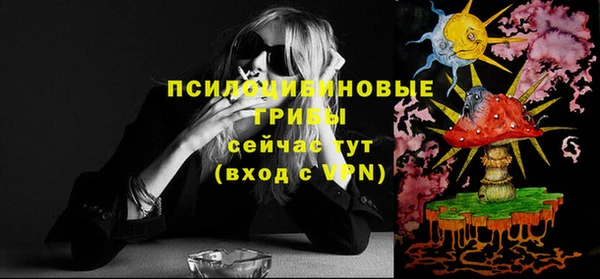 меф VHQ Осташков