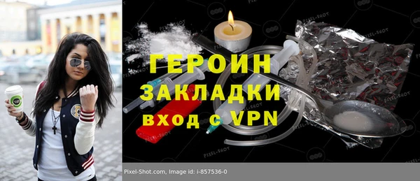 мет Алексин
