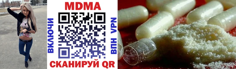 МДМА VHQ Кропоткин