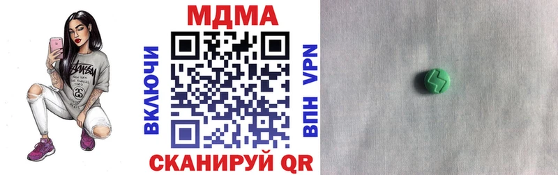 blacksprut ССЫЛКА  Кропоткин  МДМА Molly 