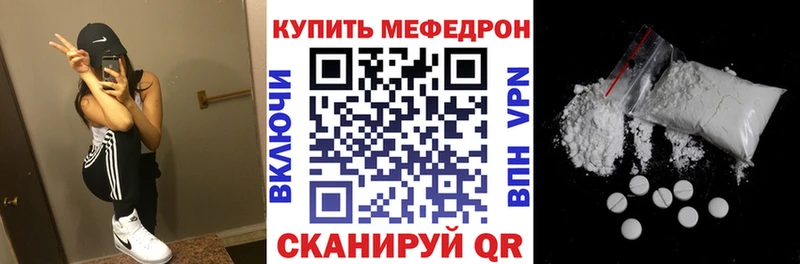 blacksprut рабочий сайт  Кропоткин  Меф VHQ  купить наркотик 