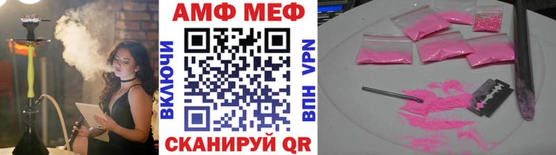 МЕТАМФЕТАМИН Methamphetamine  как найти   Кропоткин 