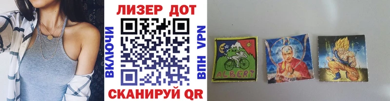 закладки  Кропоткин  Марки NBOMe 1500мкг 
