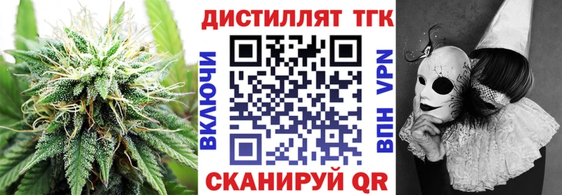 купить наркотик  OMG ссылки  ТГК вейп с тгк  Кропоткин 